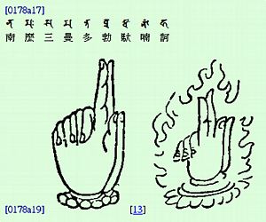 image of Taisho 859 showing siddham mantra and mudra