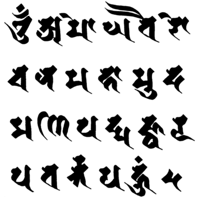 Vairocana-Mahāvairocana mantras and seed syllables